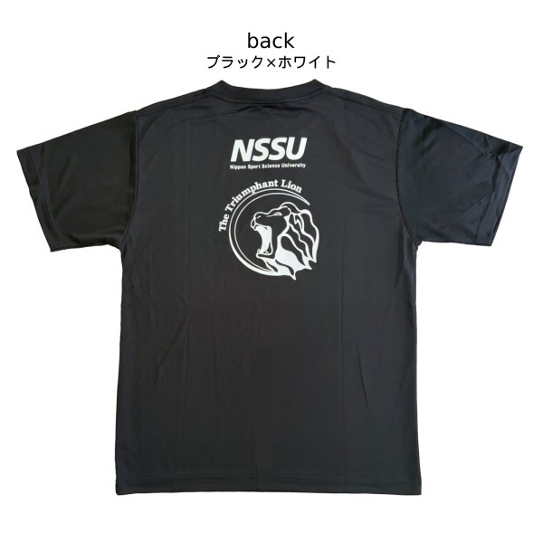 ドライシルキータッチTシャツ（B） | 日本体育大学キャンパスグッズ